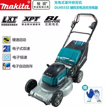 Аккумуляторный триммер для газона Makita, ручной прополочный триммер для газона, металлический DLM533Z