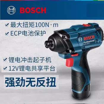 Аккумуляторный ударный гайковерт Bosch, литиевая ударная отвертка промышленного класса, электрическая отвертка