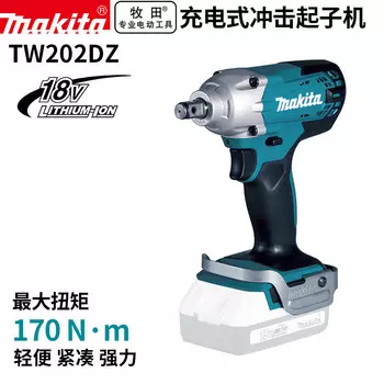 Гайковерт ударный Makita TW202DZ, без зарядного устройства