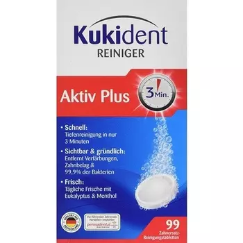 Актив Плюс Экспресс 99, Kukident