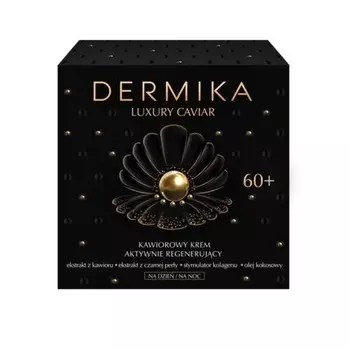 Активно регенерирующий крем Luxury Caviar 60+, Dermika