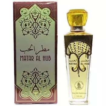 Al Haramain Matar Al Hub - Edp