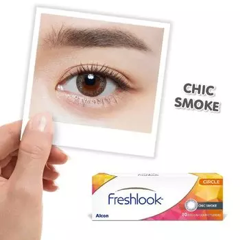 Alcon Freshlook Контактные линзы Freshlook однодневные Chic Smoke 1.00 (10 шт), Gray