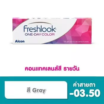 Alcon Freshlook Контактные линзы Freshlook однодневные серые -3,50 (10 шт.), Gray