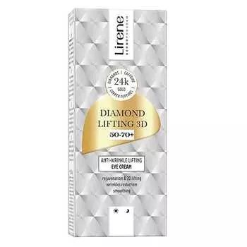 Алмазный Лифтинг 3D 50-70+ 15 мл Lirene