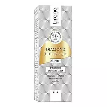 Алмазный Лифтинг 3D 50-70+ 30 мл Lirene