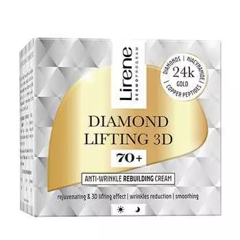 Алмазный Лифтинг 3D 70+ 50 мл Lirene