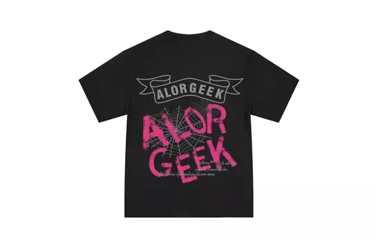 ALORGEEK Футболка унисекс, Мох