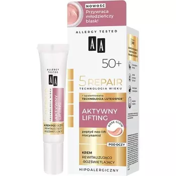 Alter Technology 5Repair 50+ Активный лифтинг-крем для глаз Восстанавливающий-осветляющий 15мл, Aa