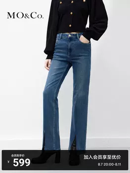 Американские уличные джинсы Moco слегка расклешенные, синий