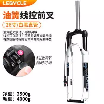 Амортизатор LeBycle для горного велосипеда Велосипедный амортизатор Air-in-Class-масляная пружина Проводное управление Передняя вилка 27,5 дюймов Цвет примечаний при заказе