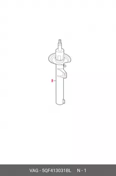 Амортизатор передней подвески SHOCK ABSORBER 5QF413031BL VAG