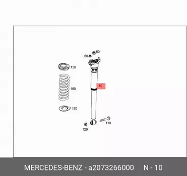 Амортизатор подвески MERCEDES-BENZ A207 326 60 00