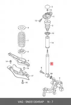 Амортизатор задний VAG 5N0513049AP