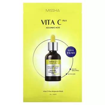 Ампульная косметическая маска Missha Vita C Plus