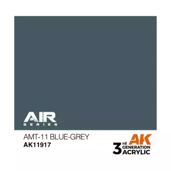 АМТ-11 Сине-Серый, 3rd Gen Acrylic - Air