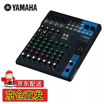 Аналоговый микшер Yamaha MG10