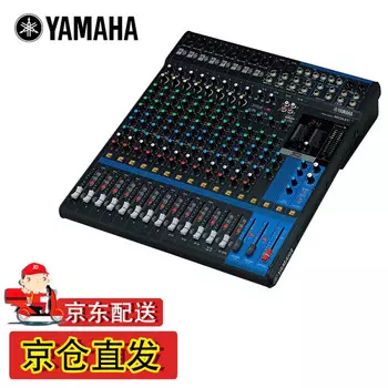 Аналоговый микшер Yamaha MG16XU