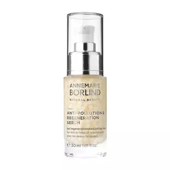 Annemarie Bг–Rlind Сыворотка против загрязнений и регенерации 30 мл, Annemarie Borlind