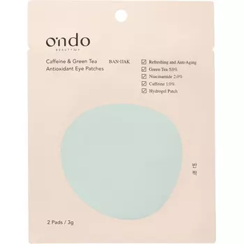 Антиоксидантные патчи для глаз с кофеином и зеленым чаем Ondo