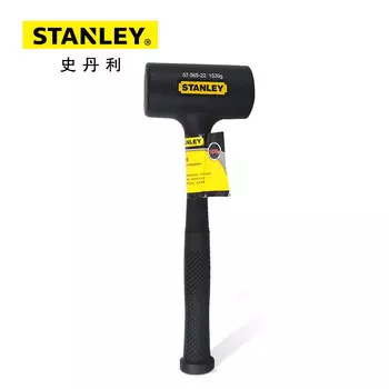 Антивибрационный молоток Stanley 1530 г с удобной амортизацией 57-565-22