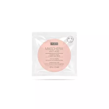 Антивозрастная маска для лица, патчи для интенсивного лечения контура глаз и носогубных морщин, 0,08 унции, Pupa Milano