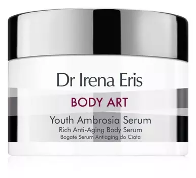 Антивозрастная сыворотка для тела Dr Irena Eris Body Art Youth Ambrosia Serum