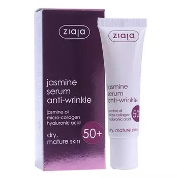 Антивозрастная сыворотка с жасмином для 50+, 30 мл, Ziaja