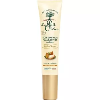 Антивозрастной крем для контура глаз и губ с аргановым маслом 15 мл, Le Petit Olivier