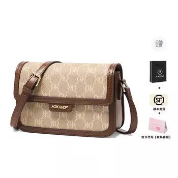 AOKANG Сумка-тофу из ПВХ, квадратная, для поездок на работу, через плечо, обычная женская, кофейно-коричневого/кремово-абрикосового цвета