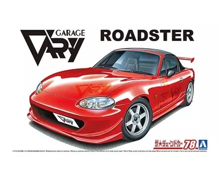 Aoshima 06419 1/24 GARAGE VARY NB8C ROADSTER '99 (MAZDA)