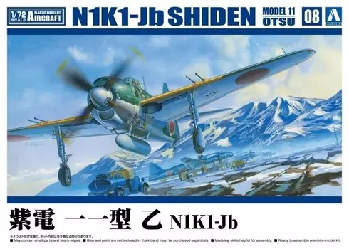 Aoshima 06601 N1K1-Jb Shiden Модель 11 Оцу 1/72 Inna marka