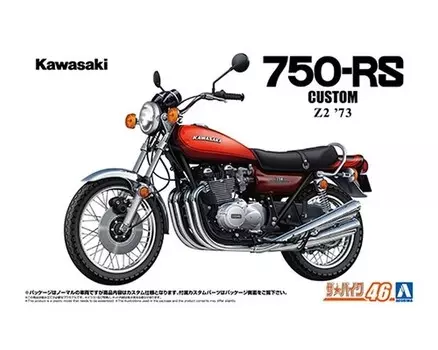 Aoshima 06676 1/12 Kawasaki Z2 750RS '73 Custom Inna marka