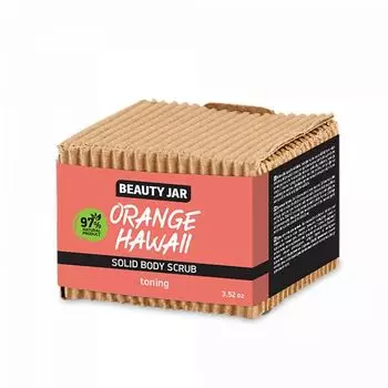 Апельсиновый Гавайский твердый скраб для тела Beauty Jar, 100 гр