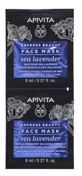 Apivita Express Beauty Sea Lavender медицинская маска, 2 шт.