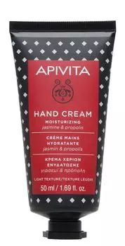 Apivita крем для рук, 50 ml