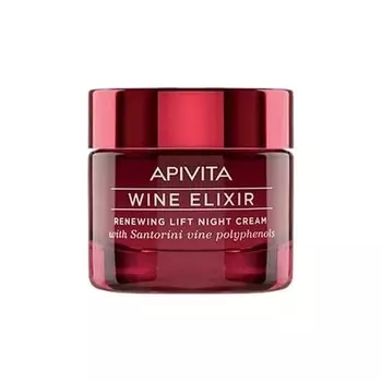 Apivita Wine Elixir Обновляющий ночной крем-лифтинг 50мл
