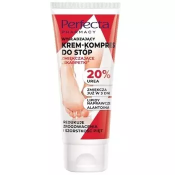 Аптечный разглаживающий крем для ног, компресс, смягчающие носки Assorted