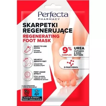 Аптека Регенерирующие носки 1 пара Perfecta Assorted