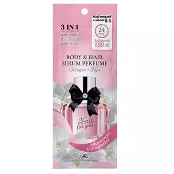 AR Сыворотка для волос для тела Парфюм 8мл. влюбиться в тебя, Pink