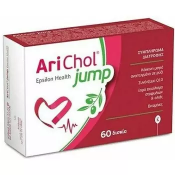 Arichol Jump Пищевая добавка для контроля холестерина - 60 таблеток Epsilon Health