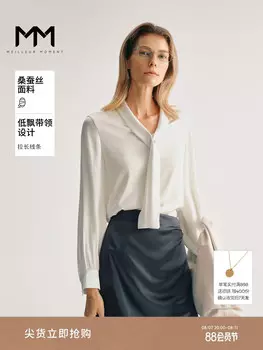 Атласная рубашка Mai Meng, кремовый