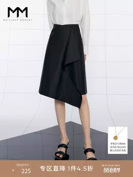 Атласная юбка Mai Meng нестандартного дизайна, черный