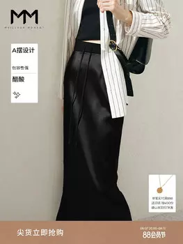 Атласная юбка Mai Meng с высоким разрезом, черный