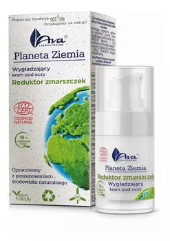 Ava Planeta Ziemia Разглаживающий крем для глаз - разглаживающий морщины 15мл