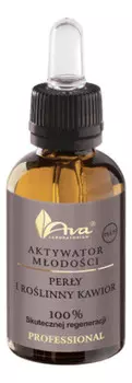 Ava Youth Activators Plus - Жемчуг и растительная икра 30мл