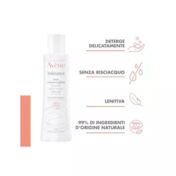Avne Очищающий лосьон Tolerance Control 200 мл Avene