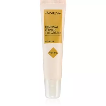 Avon Anew Renewal Крем для век Protinol Power 15 мл