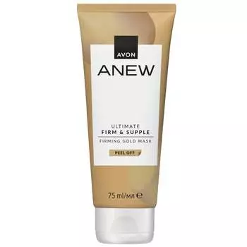 AVON ULTIMATE FACE MASK ILLUMINATING PEEL-OFF GOLD PARTICLES 75ML