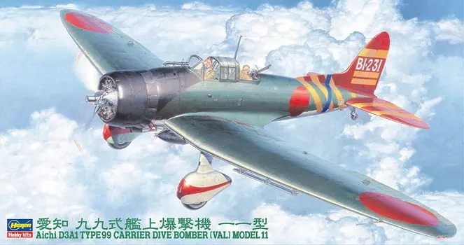 Авианосец-бомбардировщик Aichi D3A1 Type 99 1:48 Hasegawa JT55